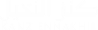 Kanz Ennakhil - كنــز النخيـــل